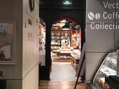 -西西弗书店&矢量咖啡(来福士广场店)