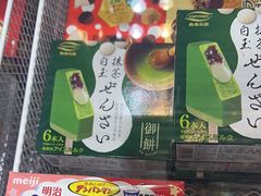 -吉之仙•中国制造•出口级食材日料店(领事馆总店)
