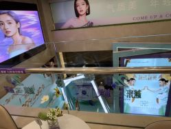 -南京康美美容医院·旗舰店