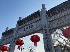 -东湖落雁景区