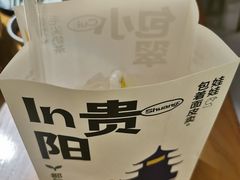 -包整·丝娃娃(一览甲秀楼风景店)