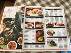 -新大咀港式茶餐厅(宝山万达店)