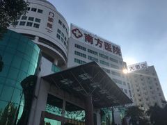 -南方医科大学南方医院(院本部)