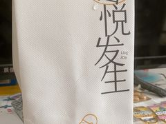 -喜茶(北京财富购物中心店)