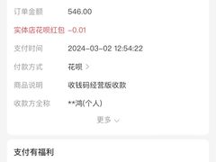 -宝通寺素菜馆(宝通禅寺店)