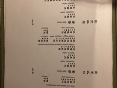 菜单-町家Machiya(泰府·名邸店)