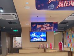 -海底捞火锅(百利广场店)