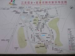 android_upload_pic-三圣花乡旅游区