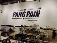 -PANG PAIN 胖面包(七彩俊园店)