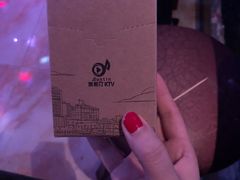 -奥斯汀KTV(金湖店)