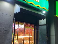 -百果园PAGODA(和泓四季店)