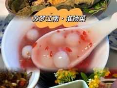 -苏梦江南·淮扬菜(夫子庙店)