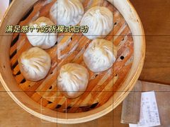 -南翔馒头店(豫园店)