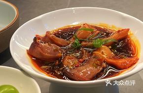 Raw Marinated Blood Clams