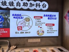 -怪噜范·老贵阳街头名小吃(汇金星力城店)