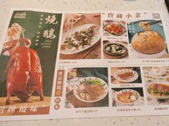 -新宝餐厅(流塘店)