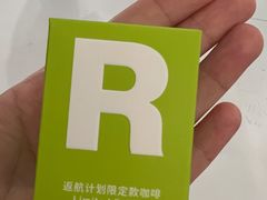 -% Arabica阿拉比卡咖啡(前滩太古里店)