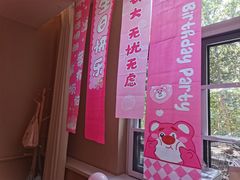 -胡家大厨(西三庄店)