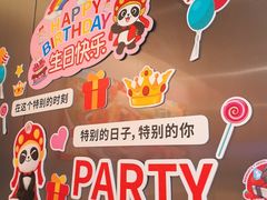 -海底捞火锅(吾悦广场店)