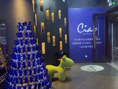 -CIAO·团建聚餐·生日派对轰趴馆(福田店)