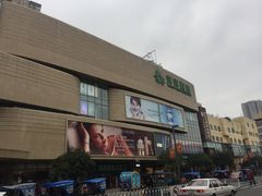 -洋洋广场(南街店)