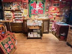 -1905文化创意园