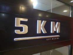 -5KM舞蹈街舞工作室