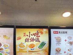 -真功夫(中医院店)