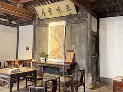 -绍兴鲁迅故里·沈园景区