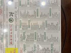 -仁信老铺(华盖路店)