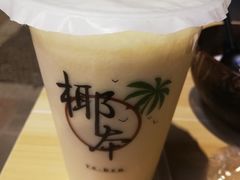 -津椰本·海南正宗椰奶清补凉(店一店)