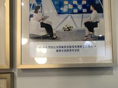 -方津口腔(旺墩路店)