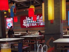 -小龙坎火锅(总店)