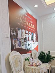 -武汉五洲整形外科医院