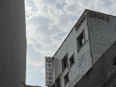 -新沙洞咖啡(泉乐坊店)