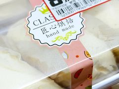 -天河领展广场