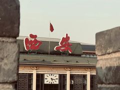 -秦始皇帝陵博物院(兵马俑)