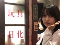 -CITY MART城市集市·里弄(北外滩来福士广场店)