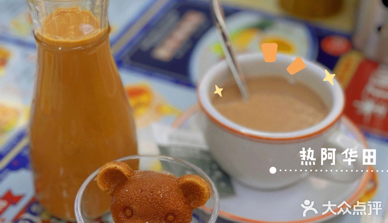 皇子厨房·食咗先讲