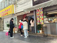 -无名饺子店
