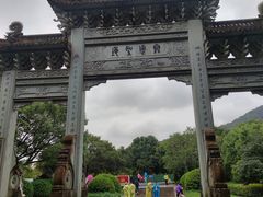 -法雨寺餐厅