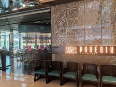 -凤凰湘语·湘粤鲜融(浦东旗舰店)