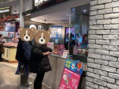 -泽田本家·铜锣烧(美罗城店)