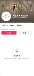-金夫人婚纱摄影全球旅拍(大连店)