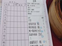 -金苑海鲜酒家(新港中路店)