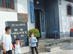 -八路军西安办事处纪念馆