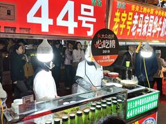 -正宁路小吃夜市