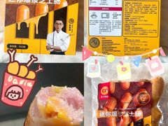 -乐购超市(上海月星环球港店)