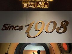 -青岛啤酒博物馆
