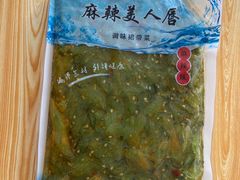 -吉野家(群力王府井店)